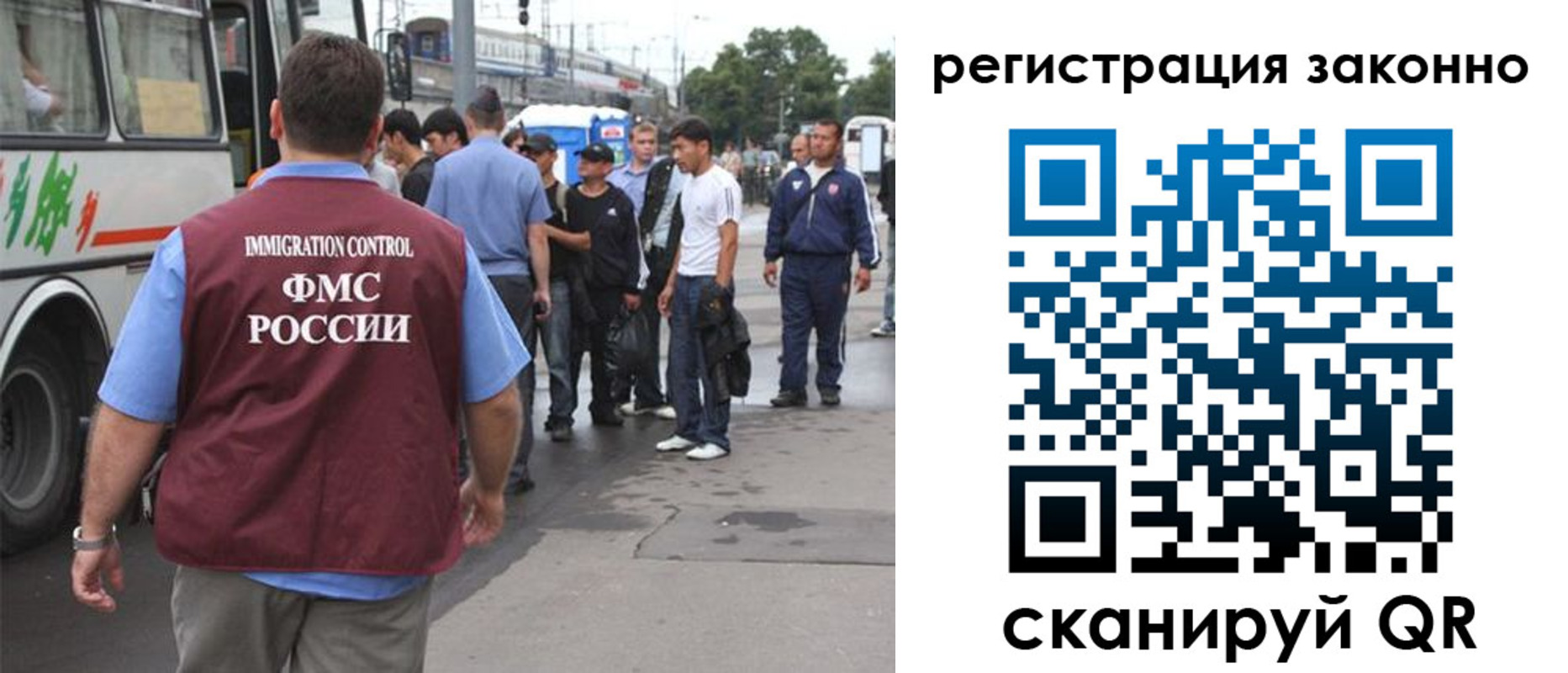 прописка регистрация в Кыштыме